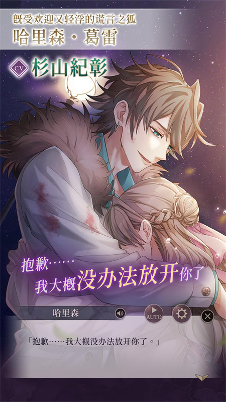 美男恶徒在暗夜中的恋爱