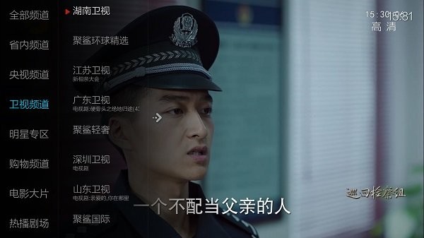 
小薇电视直播 正版