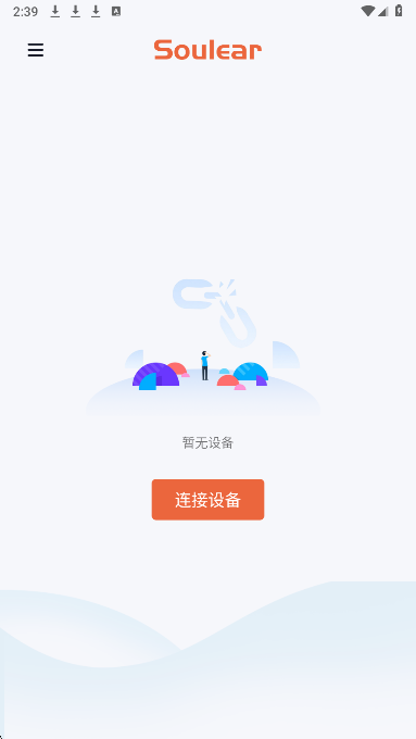 Soulear(图3)