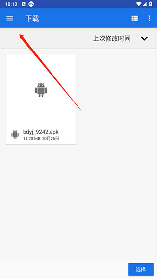 PSP模拟器 游戏资源(图8)