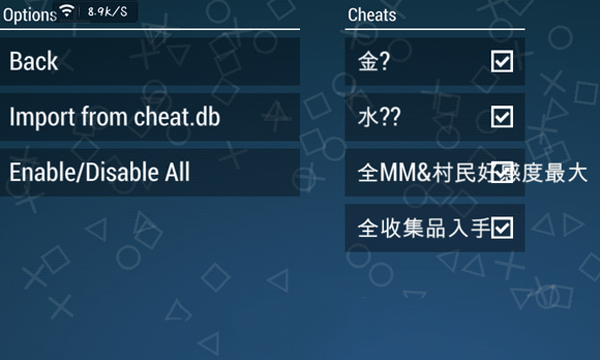 PSP模拟器 游戏资源(图5)