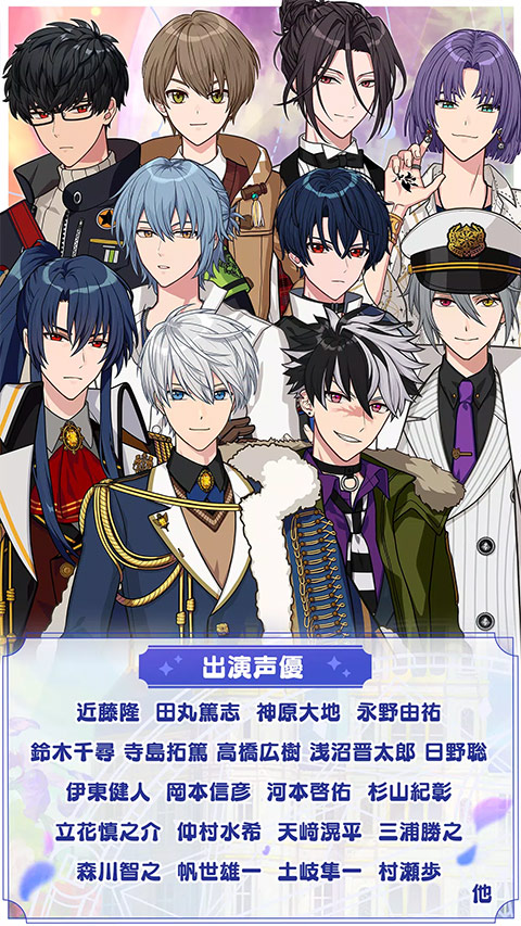 
魔法使的约定 安卓版