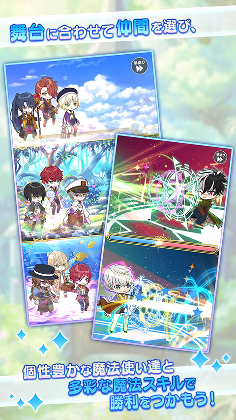 
魔法使的约定 安卓版