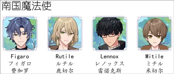 魔法使的约定 安卓版(图5)