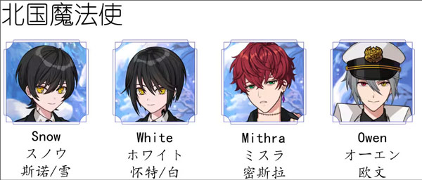 魔法使的约定 安卓版(图2)