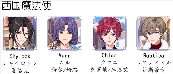 魔法使的约定 安卓版(图4)