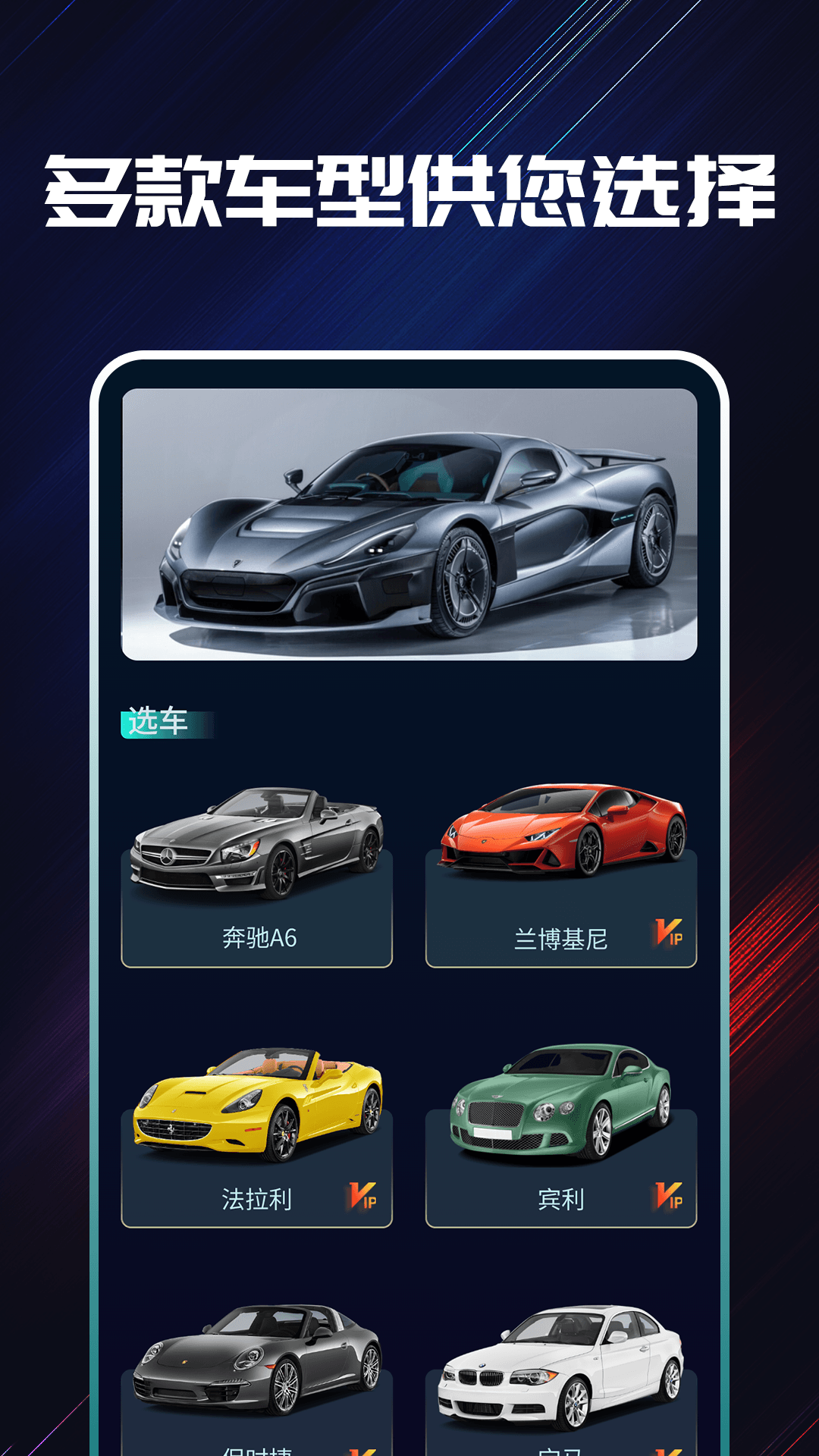 声浪模拟器 (免费版)下载安装