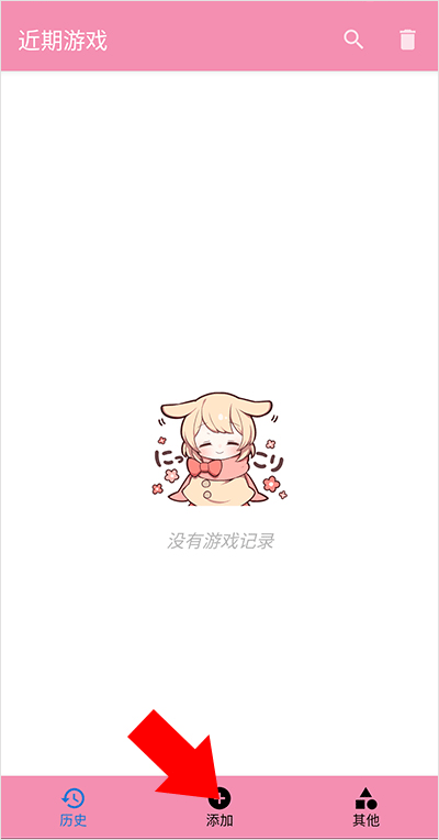 Tyranor模拟器 最新版下载v2.3.4安卓版(图6)