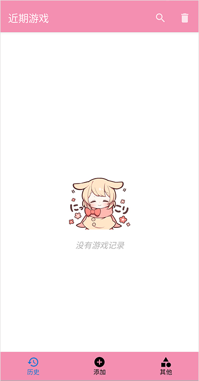 Tyranor模拟器 最新版下载v2.3.4安卓版(图5)