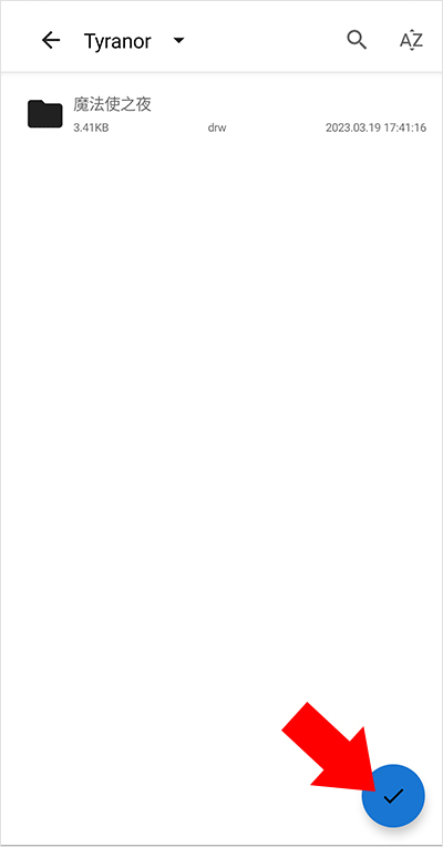 Tyranor模拟器 最新版下载v2.3.4安卓版(图9)