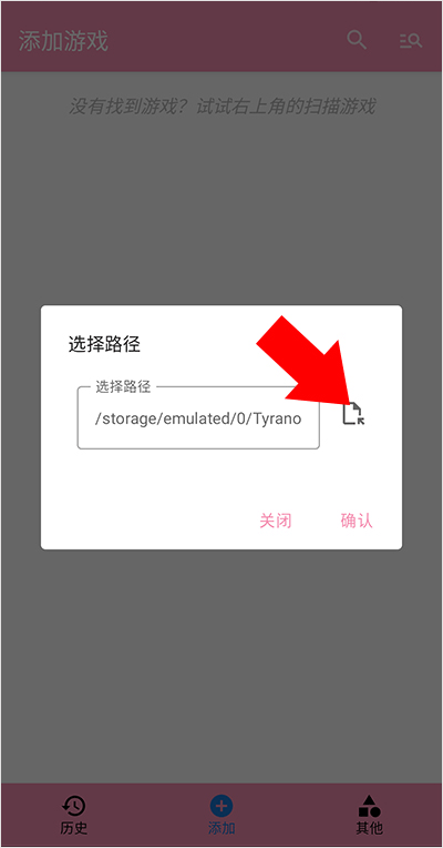 Tyranor模拟器 最新版下载v2.3.4安卓版(图8)