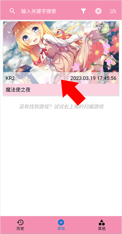 Tyranor模拟器 最新版下载v2.3.4安卓版(图10)