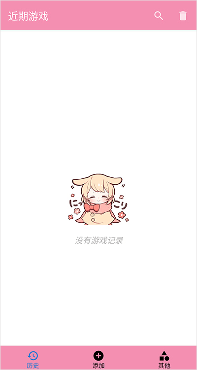 Tyranor模拟器 最新版下载v2.3.4安卓版