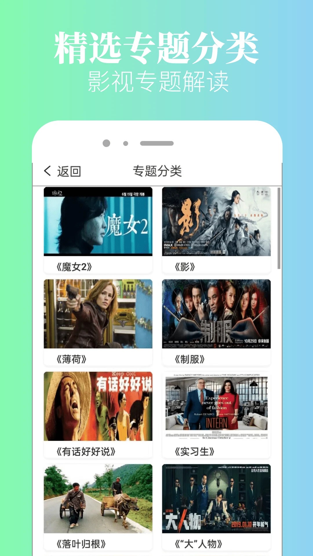 八一影院 免费新版(图1)