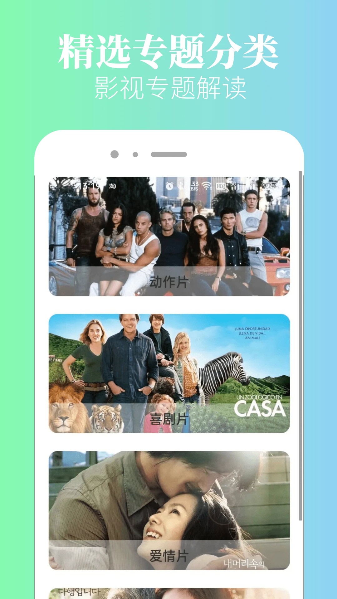 
八一影院 免费新版