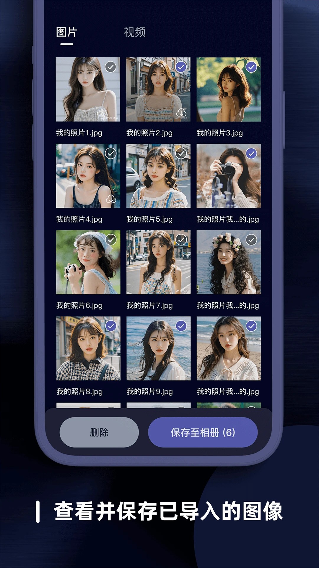 愛佳能连接相机(图2)