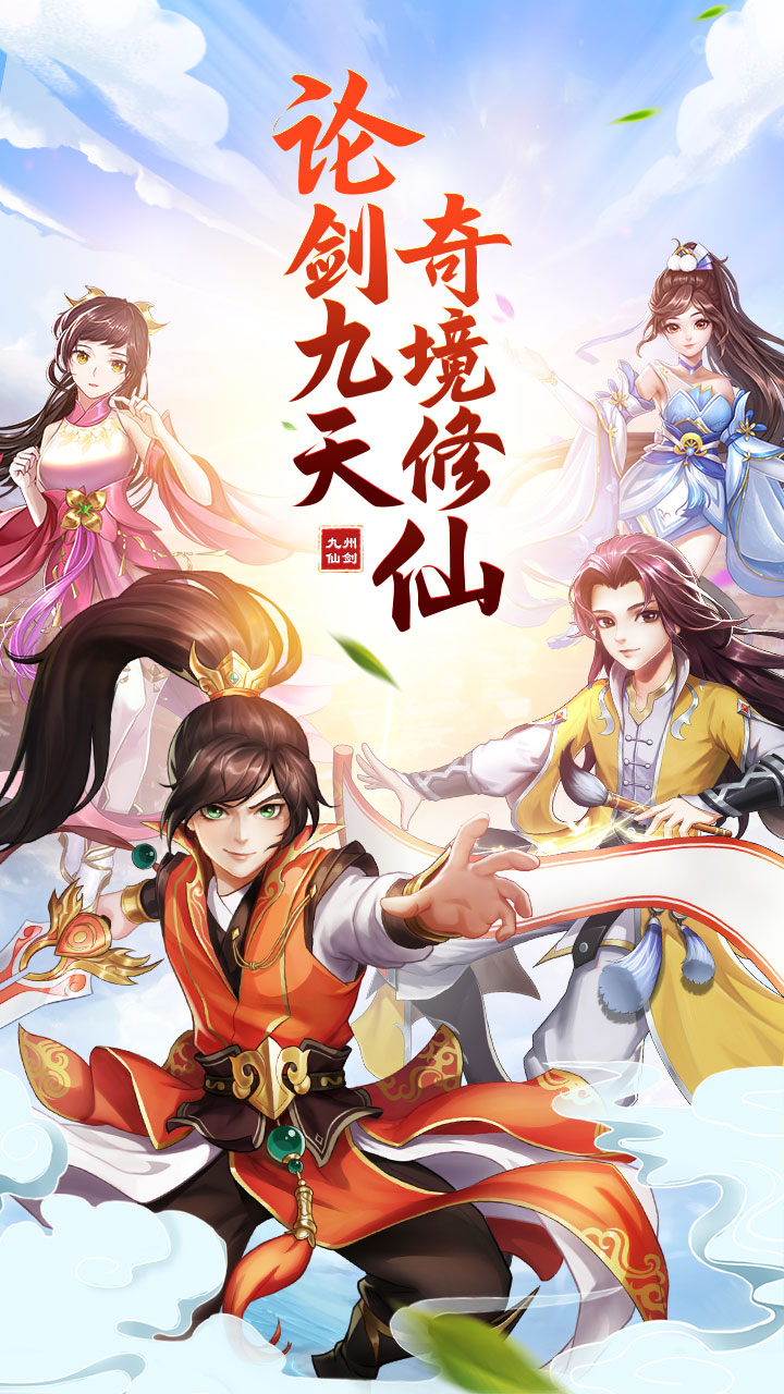 弹射升空 官方正版(图3)