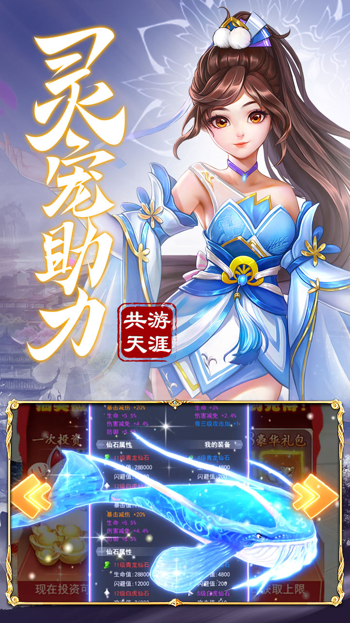 弹射升空 官方正版(图1)