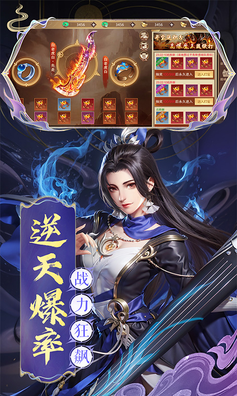 混沌仙魔诀(图3)
