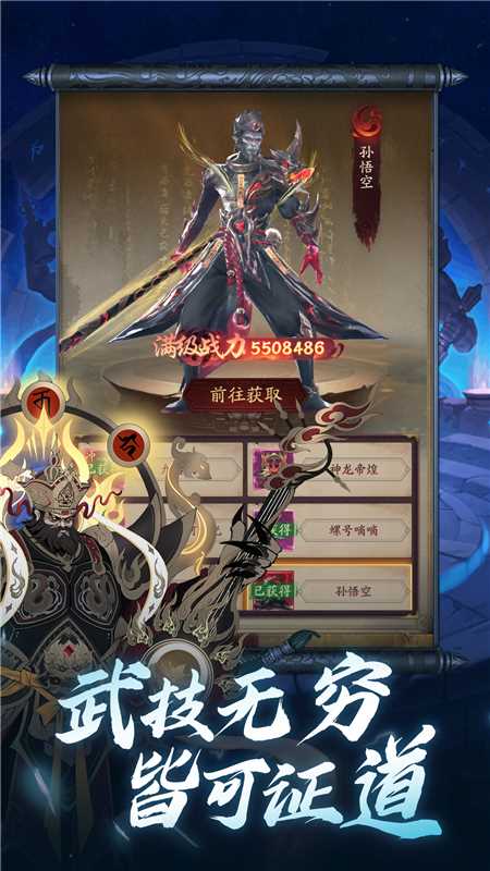 将魂师 0.1折官方正版入口(图1)