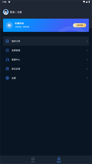 证件照研究院 在线版(图5)