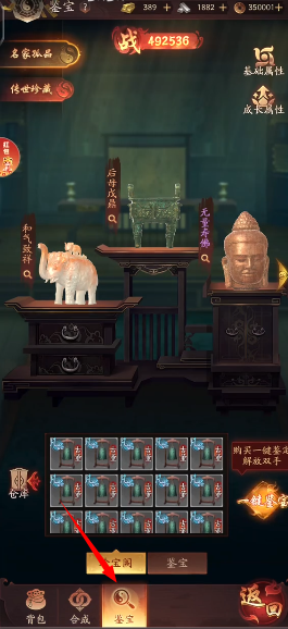 九品捉妖师(图2)