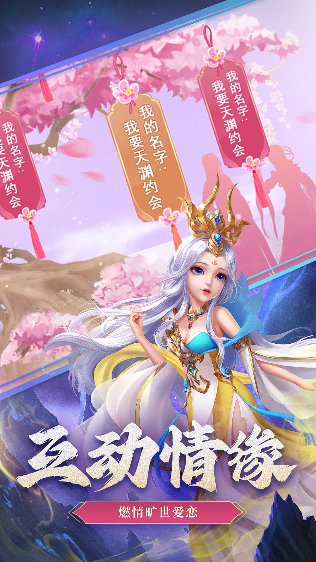 
九州仙剑传步步登神