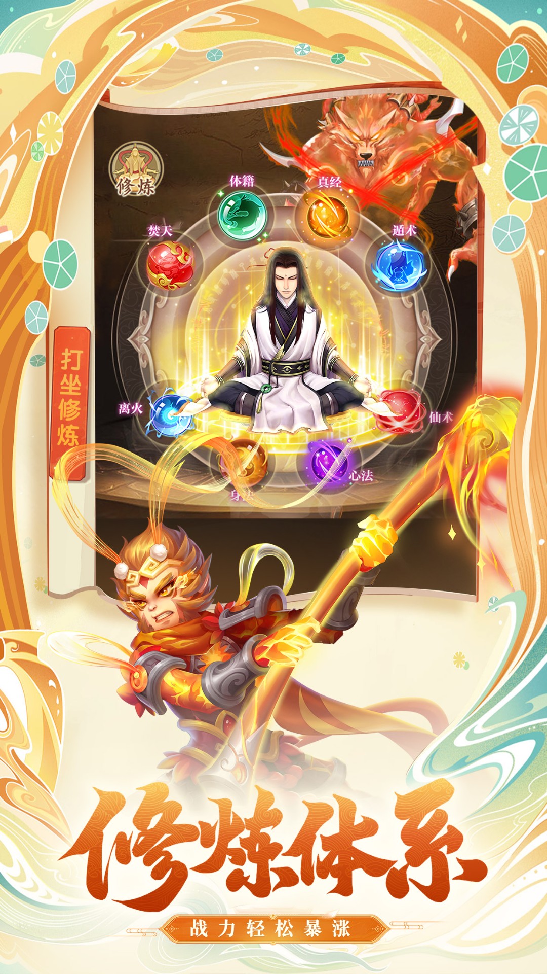 七境 鬼服版(图1)