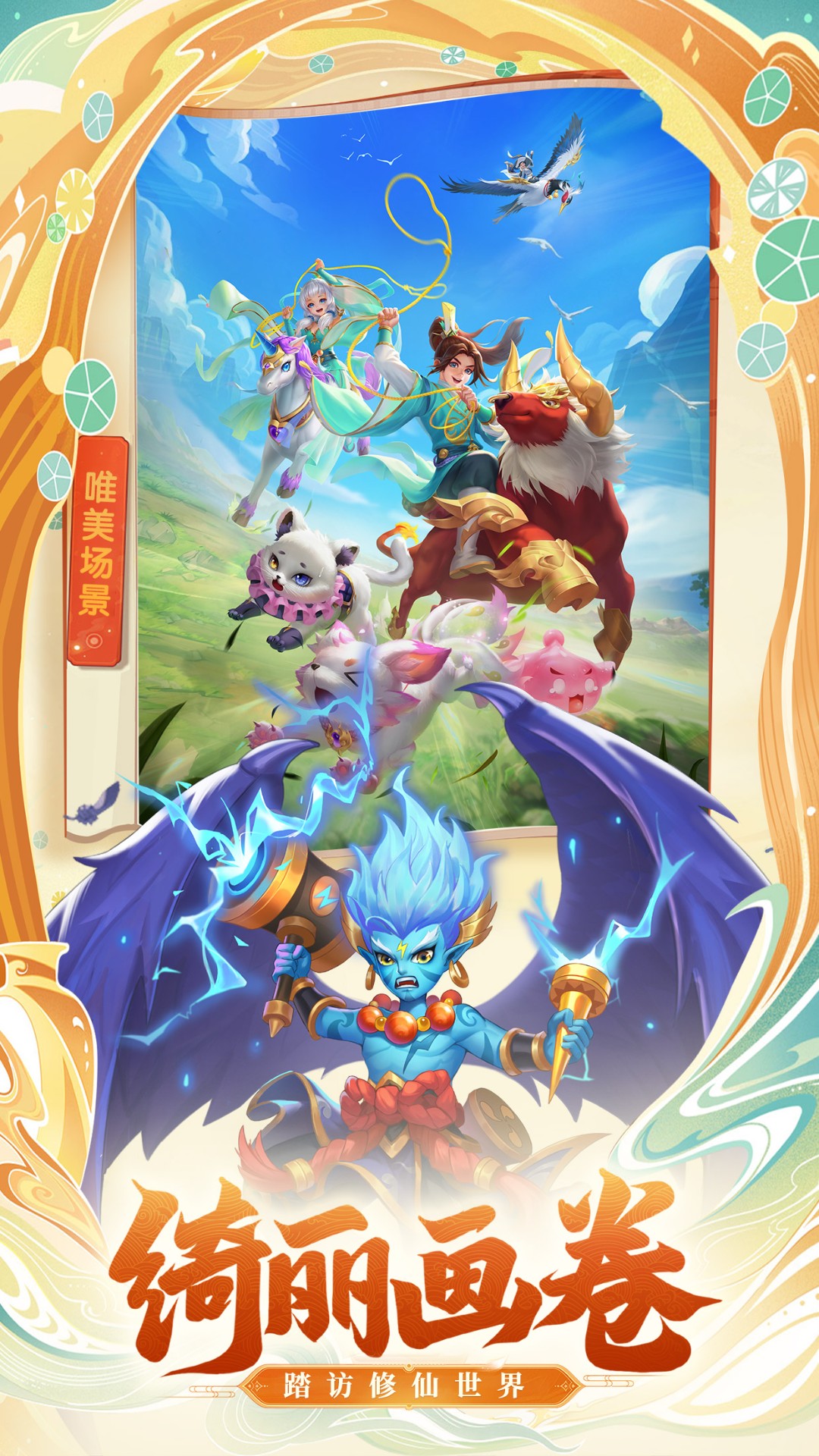 七境 鬼服版(图2)