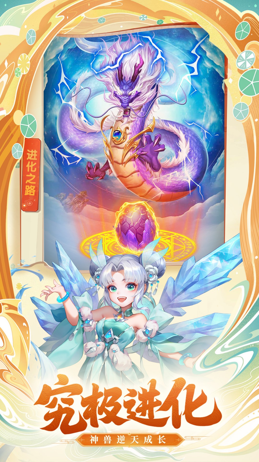 七境 鬼服版(图3)