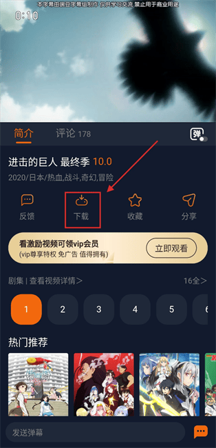 囧次元 (原樱花动漫)官网入口(图4)