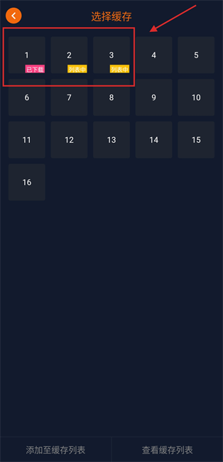 囧次元 (原樱花动漫)官网入口(图6)