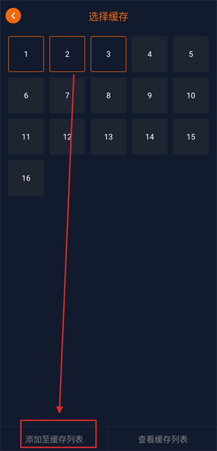 囧次元 (原樱花动漫)官网入口(图5)