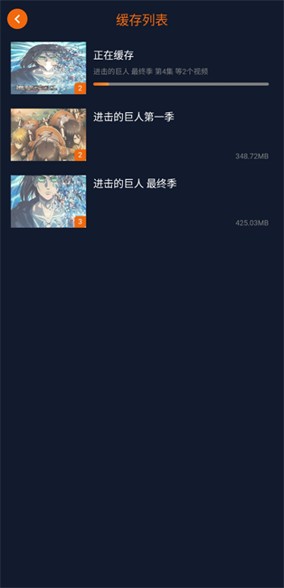 囧次元 (原樱花动漫)官网入口(图8)