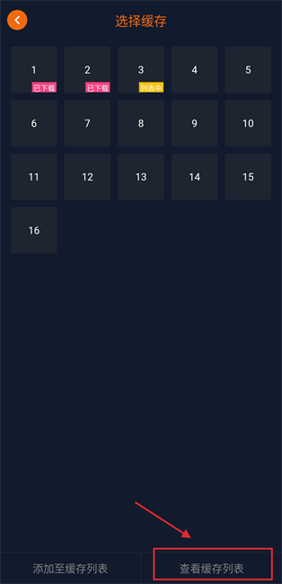 囧次元 (原樱花动漫)官网入口(图7)