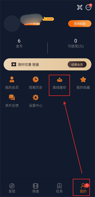 囧次元 (原樱花动漫)官网入口(图9)