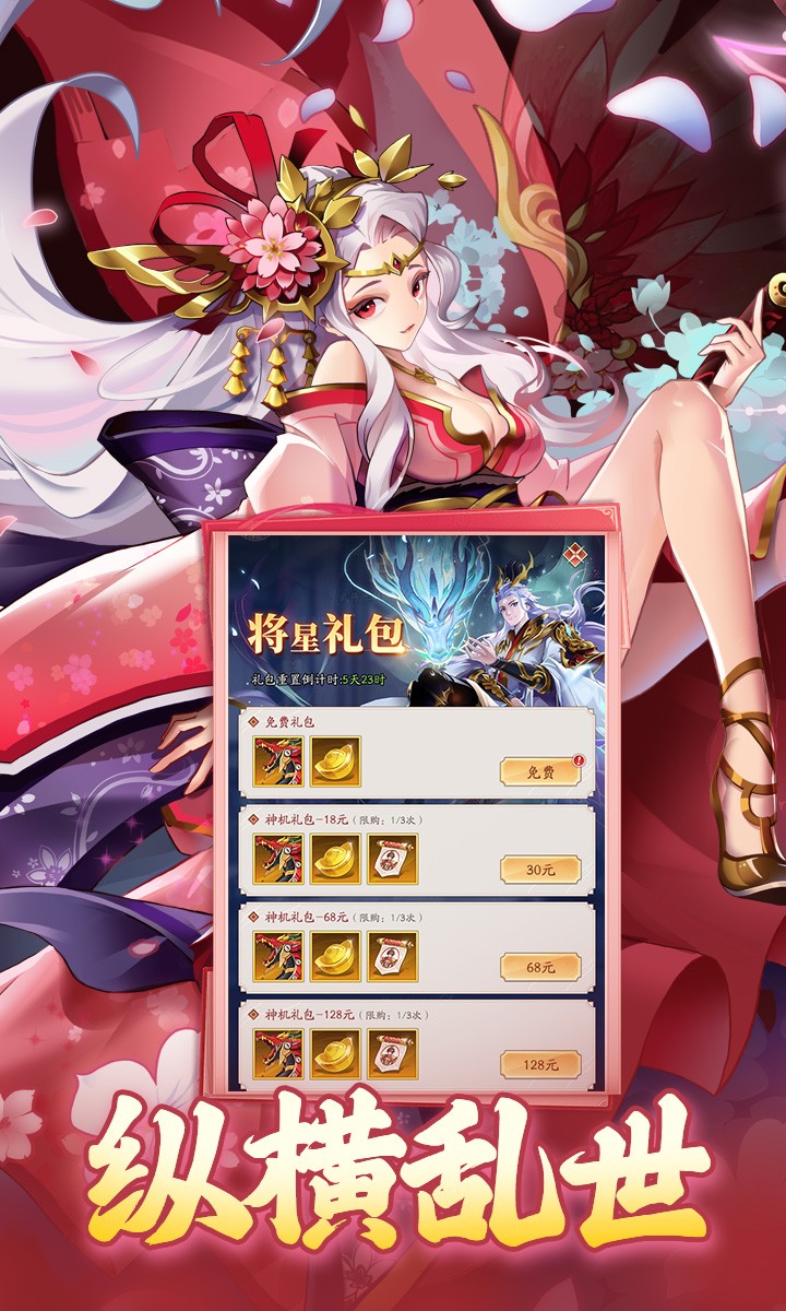 
夜鸦之歌 红包版