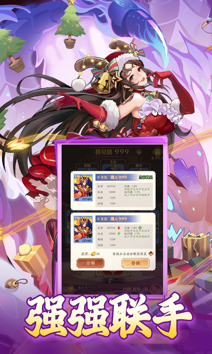 
夜鸦之歌 红包版