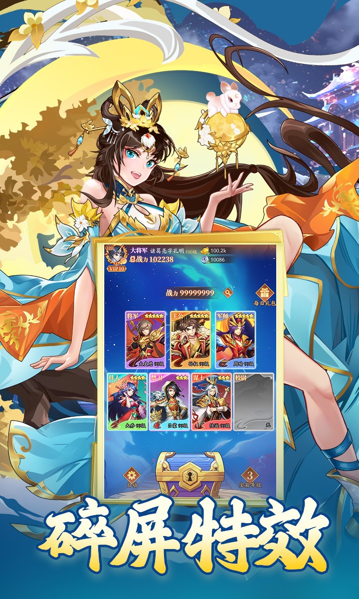 
夜鸦之歌 红包版