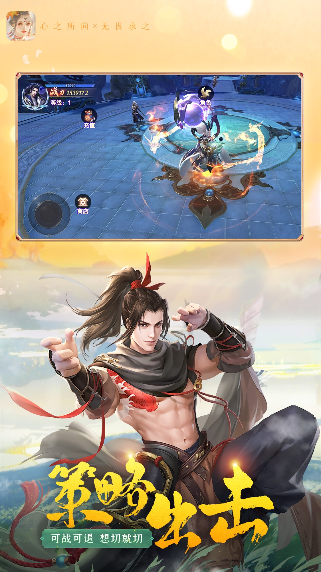 
迅速躲开 红包版