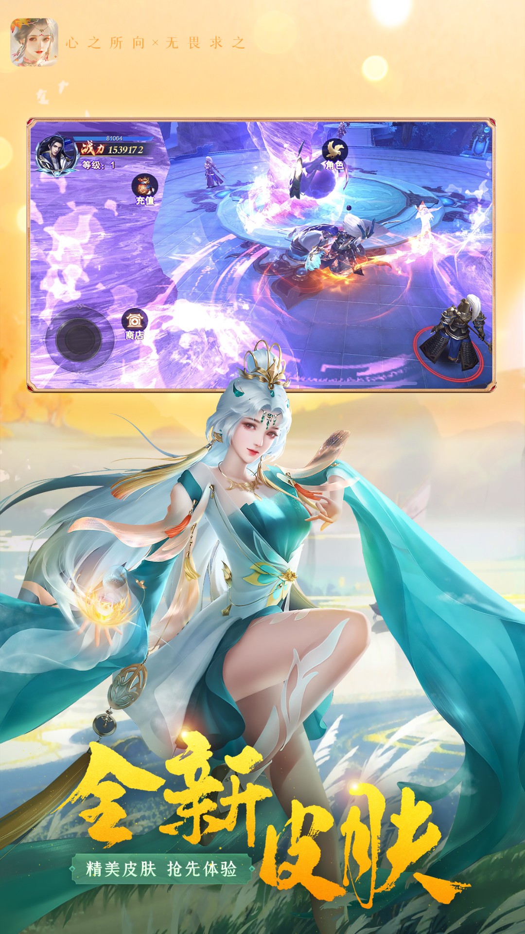 
迅速躲开 红包版