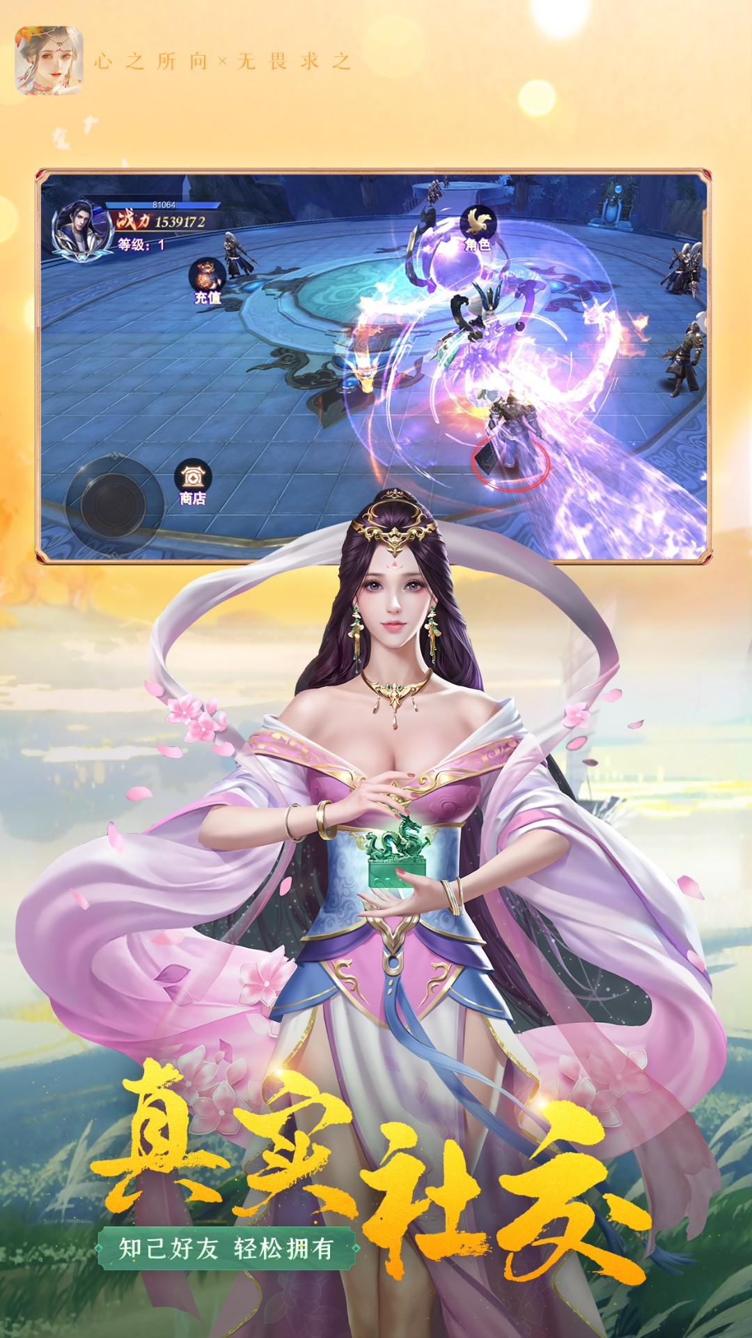 迅速躲开 红包版(图1)