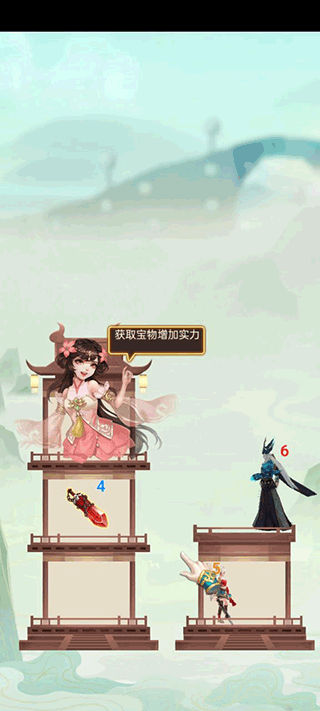 迅速躲开 红包版(图4)