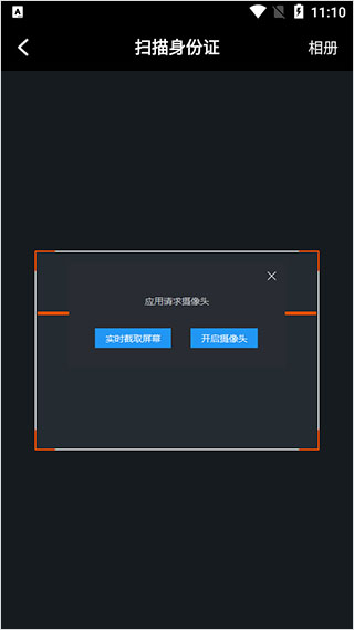233乐园 最新版免费下载(图4)