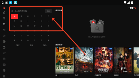 yqk影视 1.3.11 安卓版