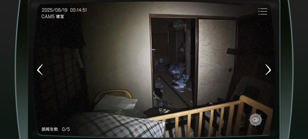 
日本事故物件监视协会 安卓版