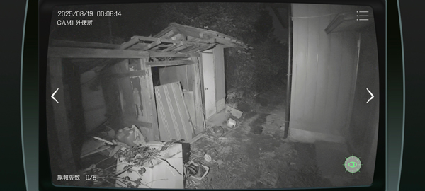 日本事故物件监视协会 安卓版(图4)