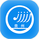 贵州招考 2026最新版