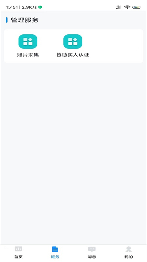 
贵州招考 2026最新版