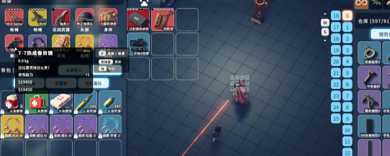 《逃离鸭科夫》速刷实验室任务道具路线方法介绍